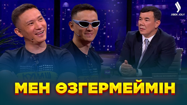 Данияр Жұмаділов | Жаңа түнгі студияда